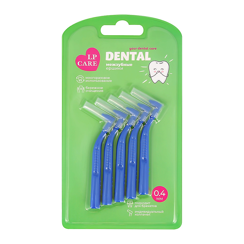 LP CARE Межзубные ершики DENTAL – фото 1