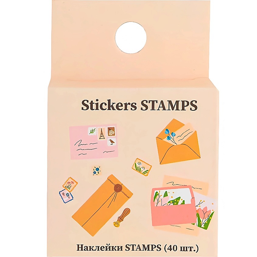 ЛЭТУАЛЬ Наклейки STAMPS – фото 1
