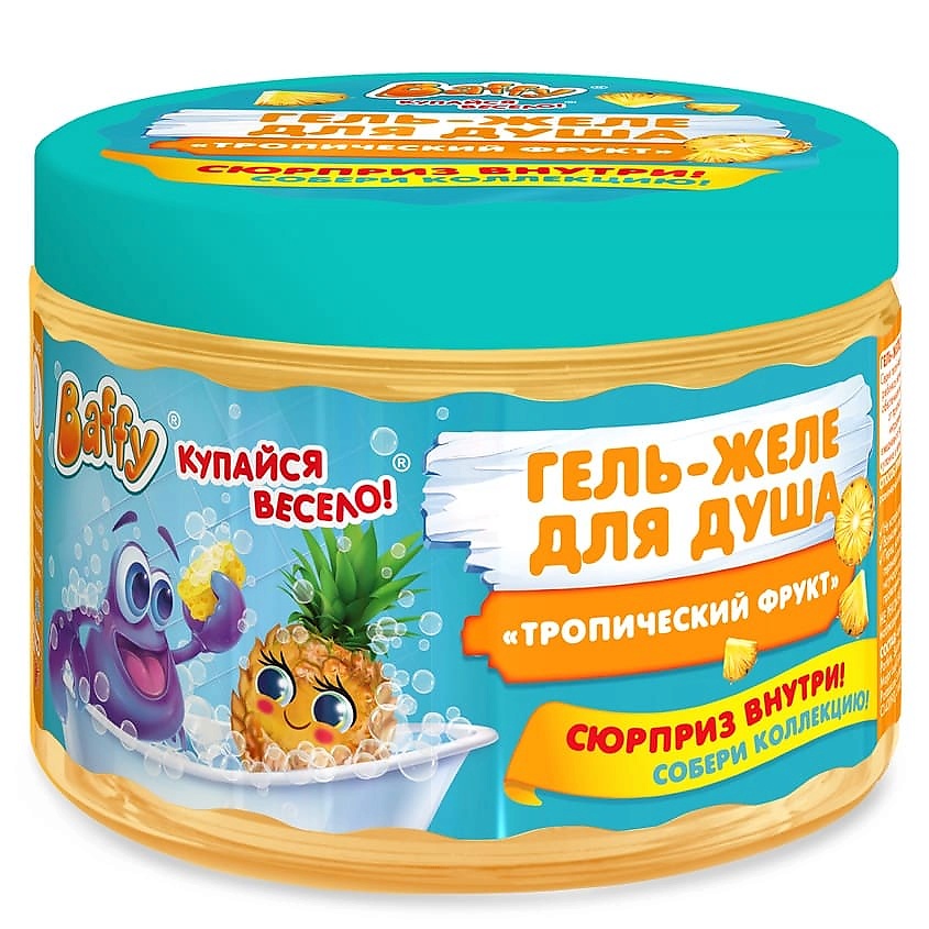 BAFFY Гель-желе для душа детский с сюрпризом "Тропический фрукт" – фото 1