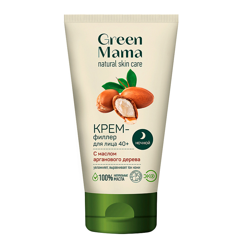 GREEN MAMA Крем-филлер для лица ночной с маслом арганового дерева 40+ Natural Skin Care – фото 1