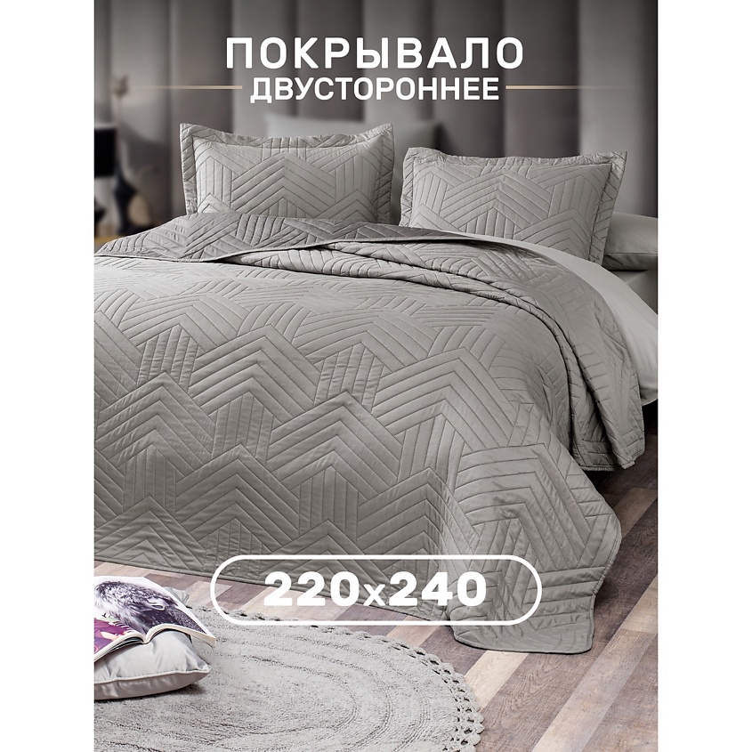 MODALIN Покрывало стеганое ADORE – фото 1