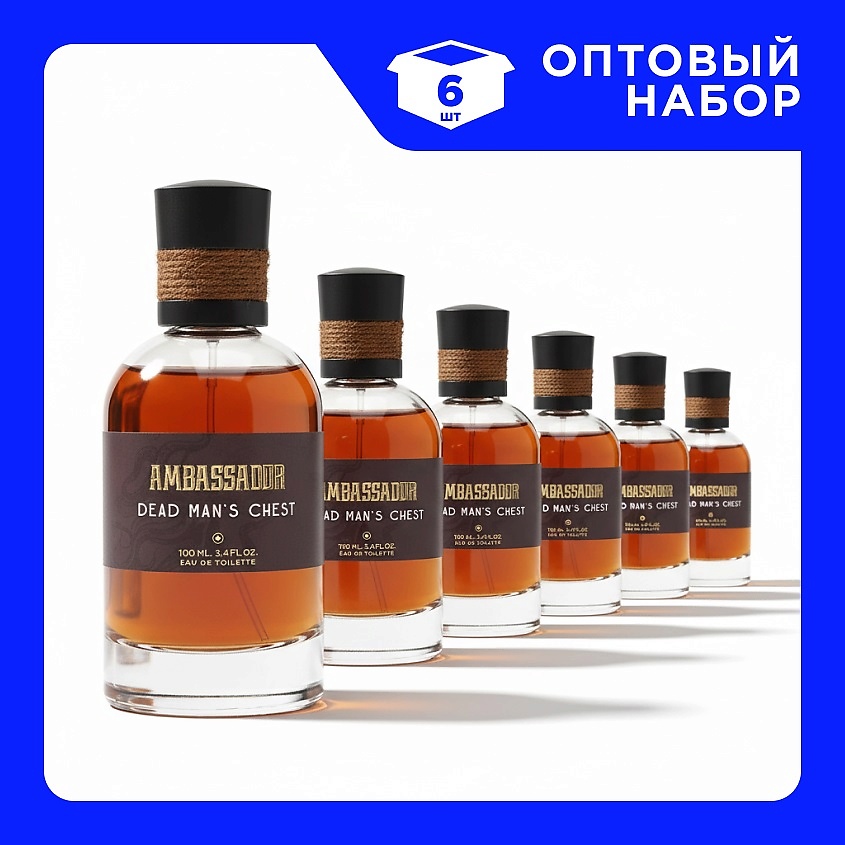 AMBASSADOR Набор Туалетной воды Dead Man's Chest – фото 2