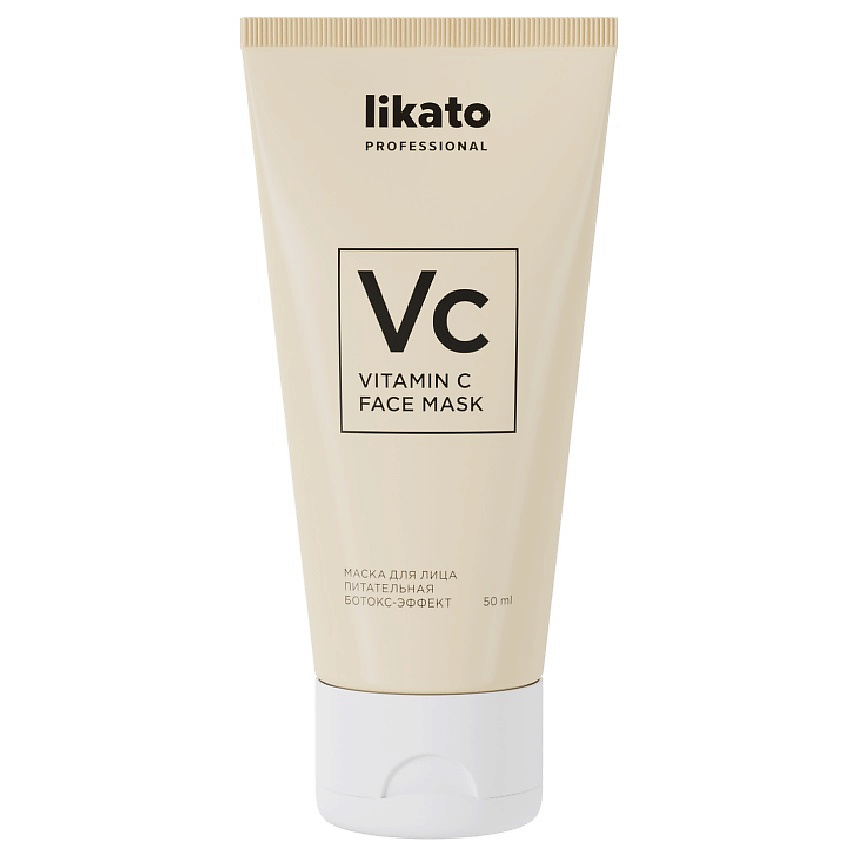 LIKATO Маска для лица с витамином С ботокс-эффект Vitamin C Face Mask – фото 1
