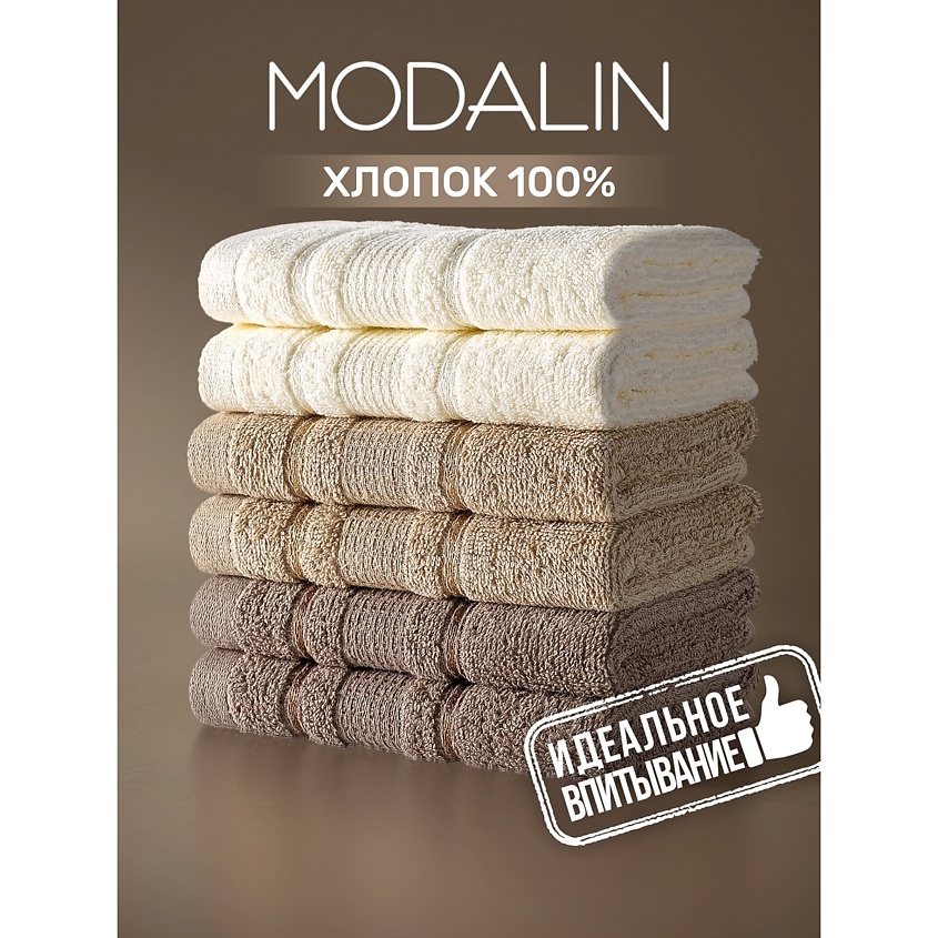 MODALIN Полотенца махровые LOREN – фото 1