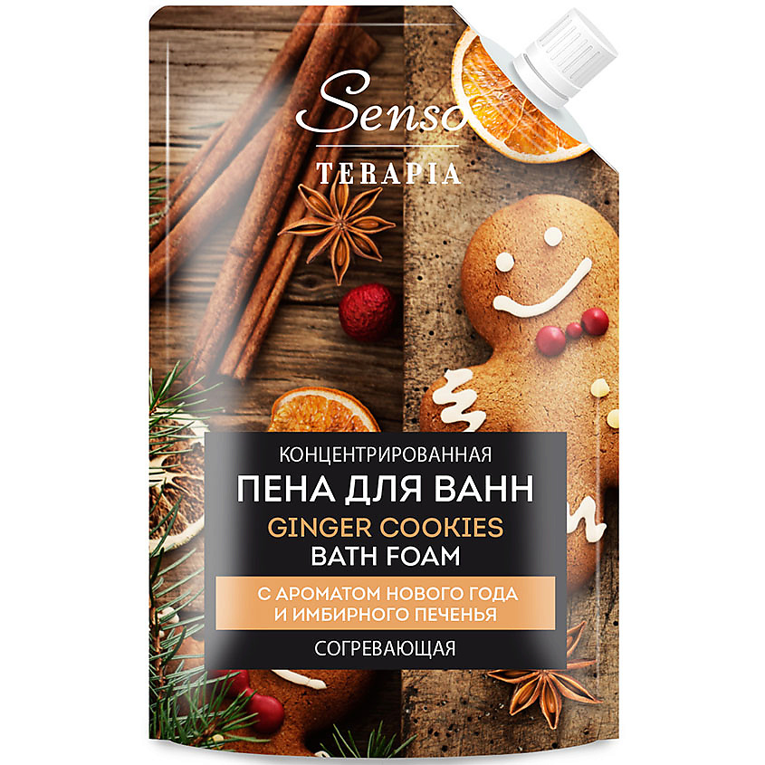 SENSOTERAPIA Концентрированная пена для ванн «GINGER COOKIES» согревающая – фото 1