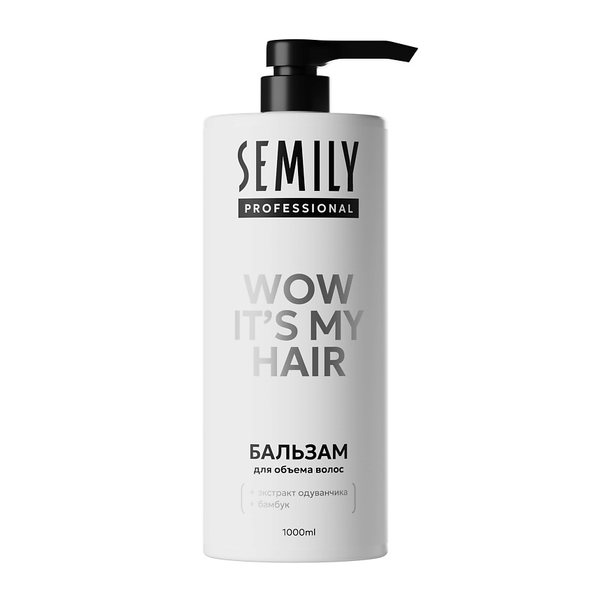SEMILY Бальзам для объема волос WOW IT’S MY HAIR с экстрактом одуванчика и бамбуком – фото 2