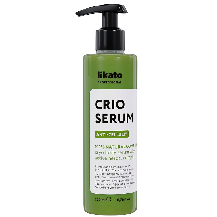 LIKATO Крио-сыворотка My Skulptor Crio Serum – фото 1