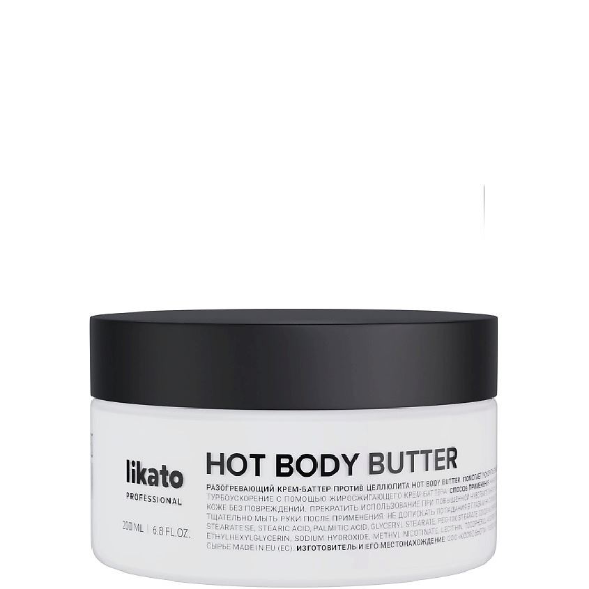 LIKATO Разогревающий крем-баттер против целлюлита для тела My Skulptor Hot Body Butter – фото 1