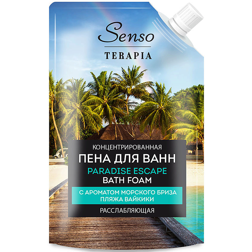 SENSOTERAPIA Концентрированная пена для ванн «PARADISE ESCAPE» расслабляющая – фото 1