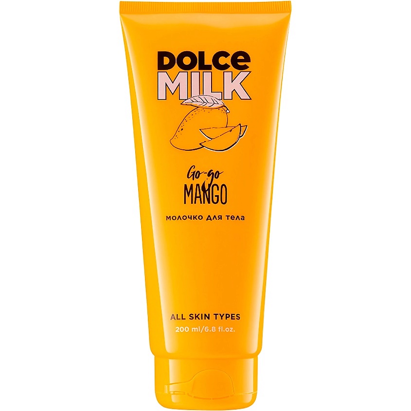 DOLCE MILK Молочко для тела  «Гоу-гоу Манго» – фото 2