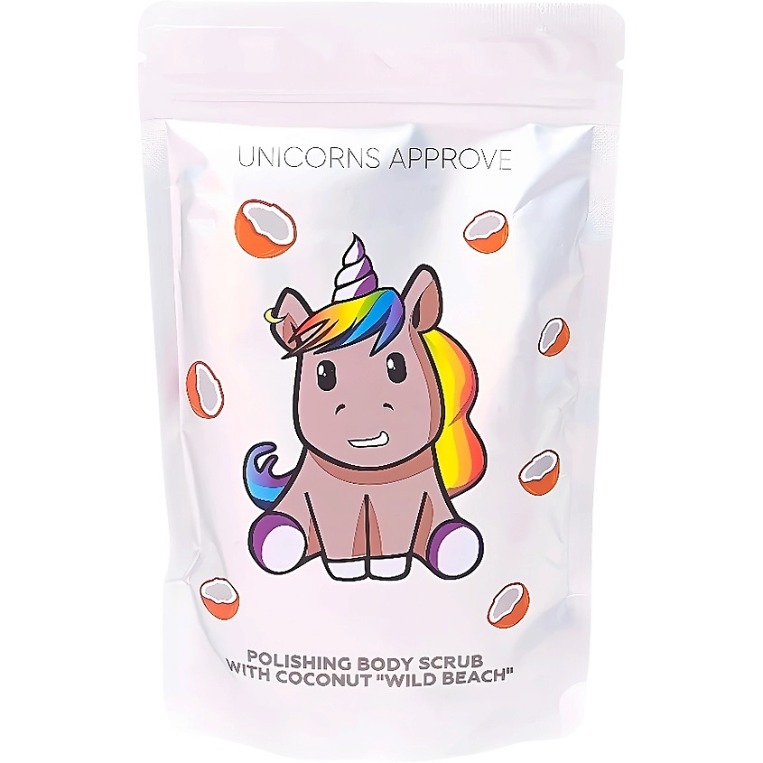 UNICORNS APPROVE Полирующий кокосовый скраб для тела "WILD BEACH" – фото 1