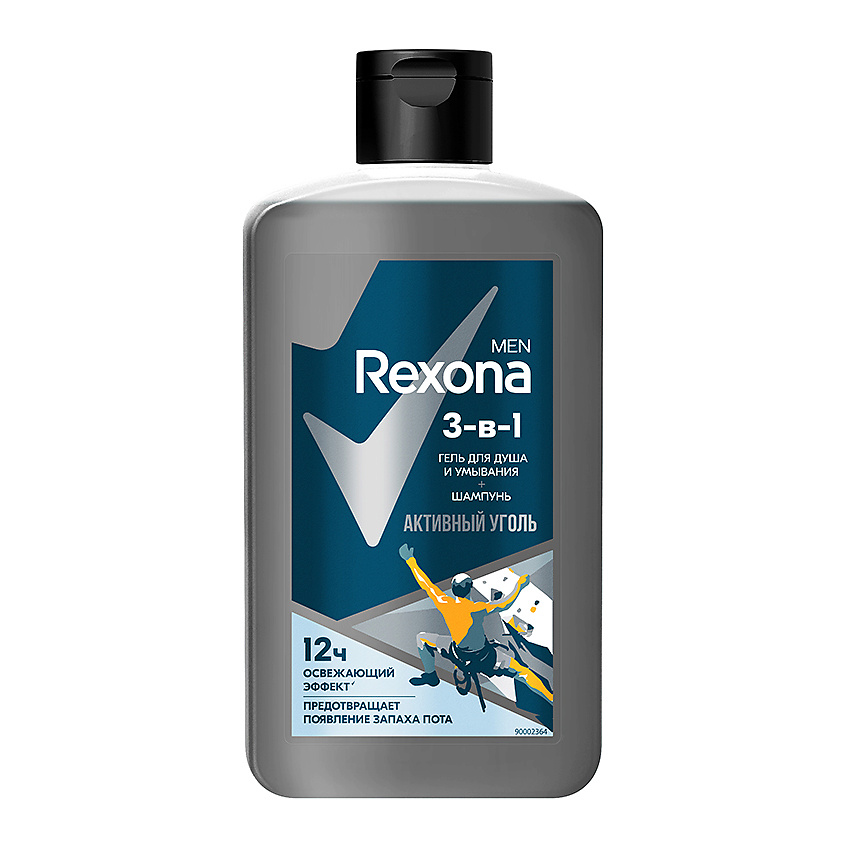 REXONA Гель для душа и шампунь MEN 3в1 Активный уголь – фото 1