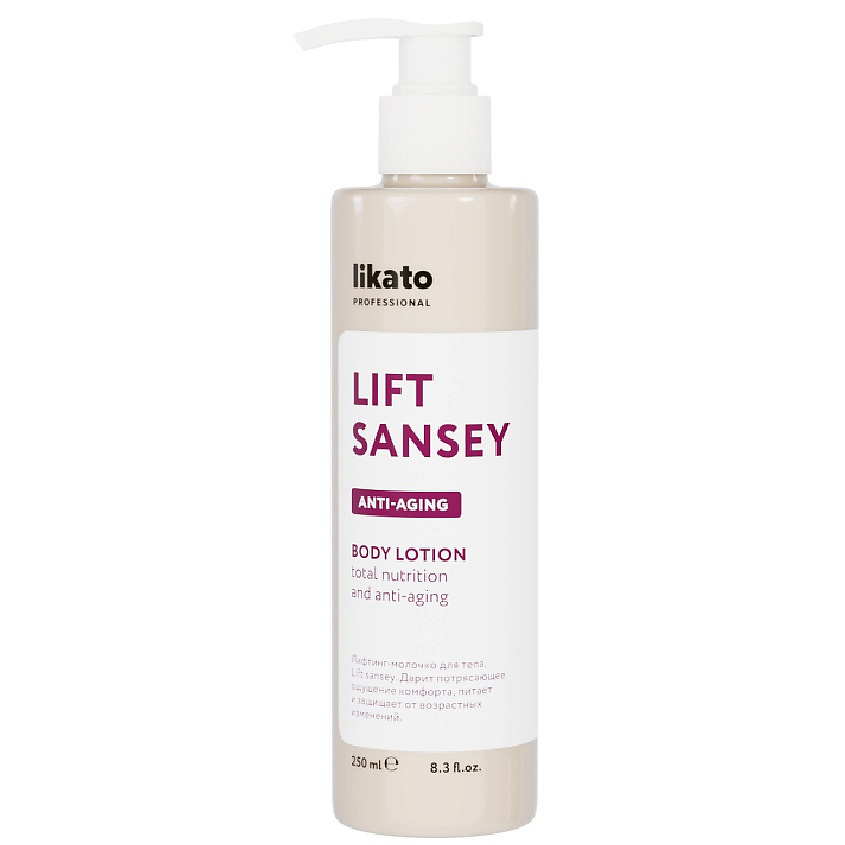LIKATO Лифтинг-молочко для тела Lift Sansey Body Lotion – фото 1