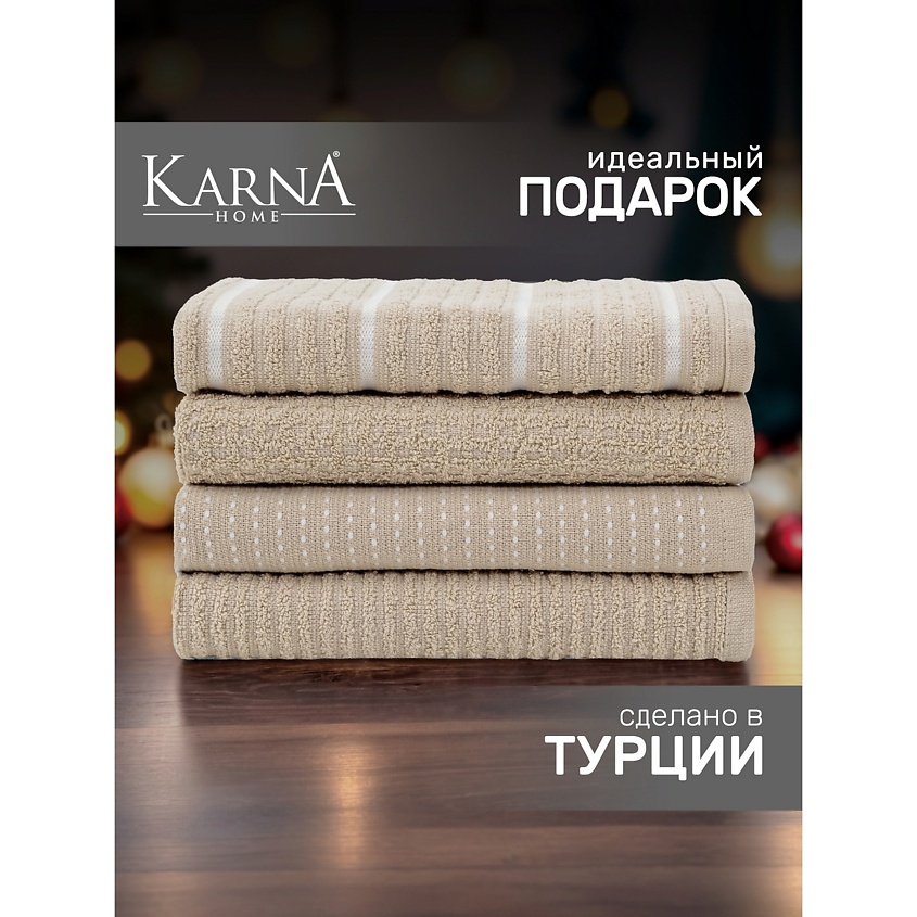 KARNA Салфетки махровые BELLA – фото 1