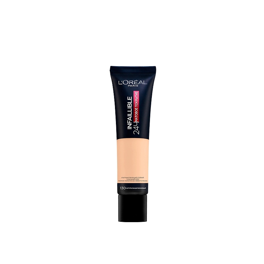L'ORÉAL PARIS Ультраматирующий стойкий тональный крем 24 часа матовое покрытие Infaillible – фото 1