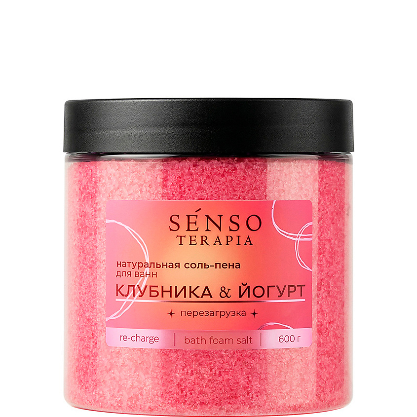 SENSOTERAPIA Соль-пена для ванн перезагрузка «Happiness re-charge» – фото 1