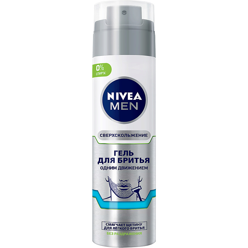 NIVEA Гель для подравнивания бороды и усов Barber Pro range – фото 2