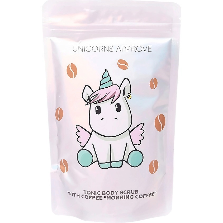 UNICORNS APPROVE Тонизирующий кофейный скраб для тела "MORNING COFFEE" – фото 2
