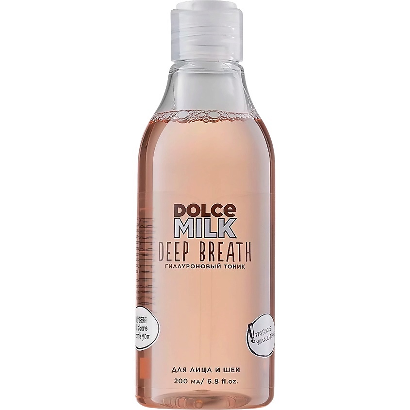 DOLCE MILK Гиалуроновый тоник – фото 1