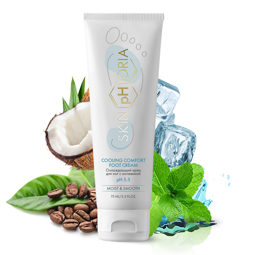 SKINPHORIA Охлаждающий крем для ног с мочевиной Cooling Comfort Foot Cream – фото 1