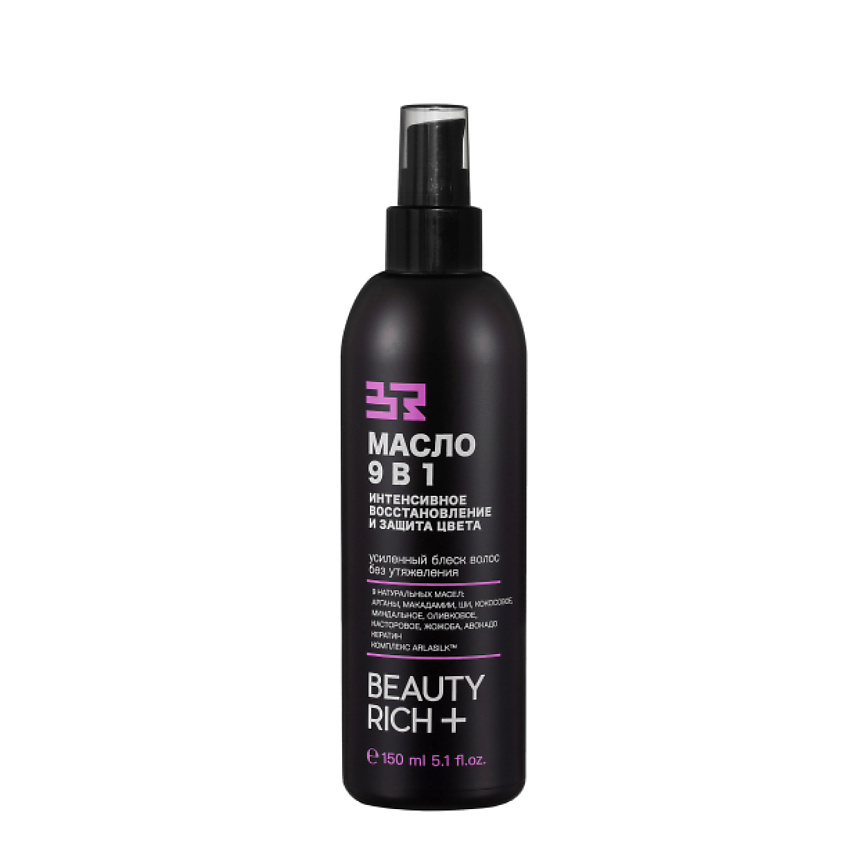 BEAUTY RICH+ Масло 9 в 1 Интенсивное восстановление и защита цвета – фото 2
