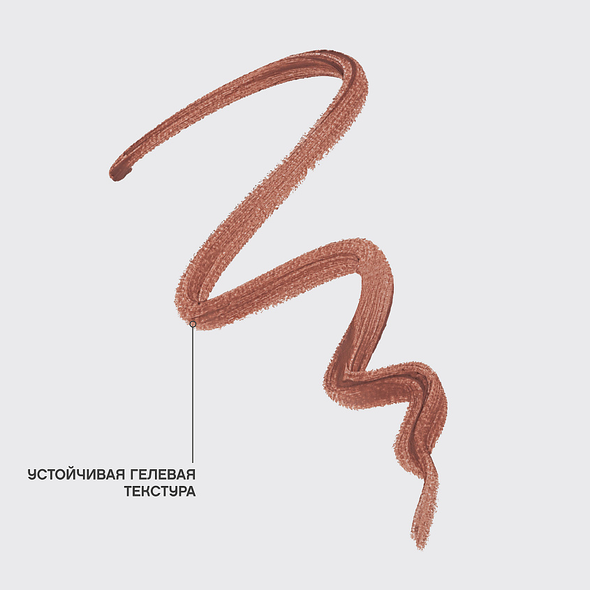 VIVIENNE SABO Карандаш для губ Riviera du Soleil Lip Pencil – фото 6