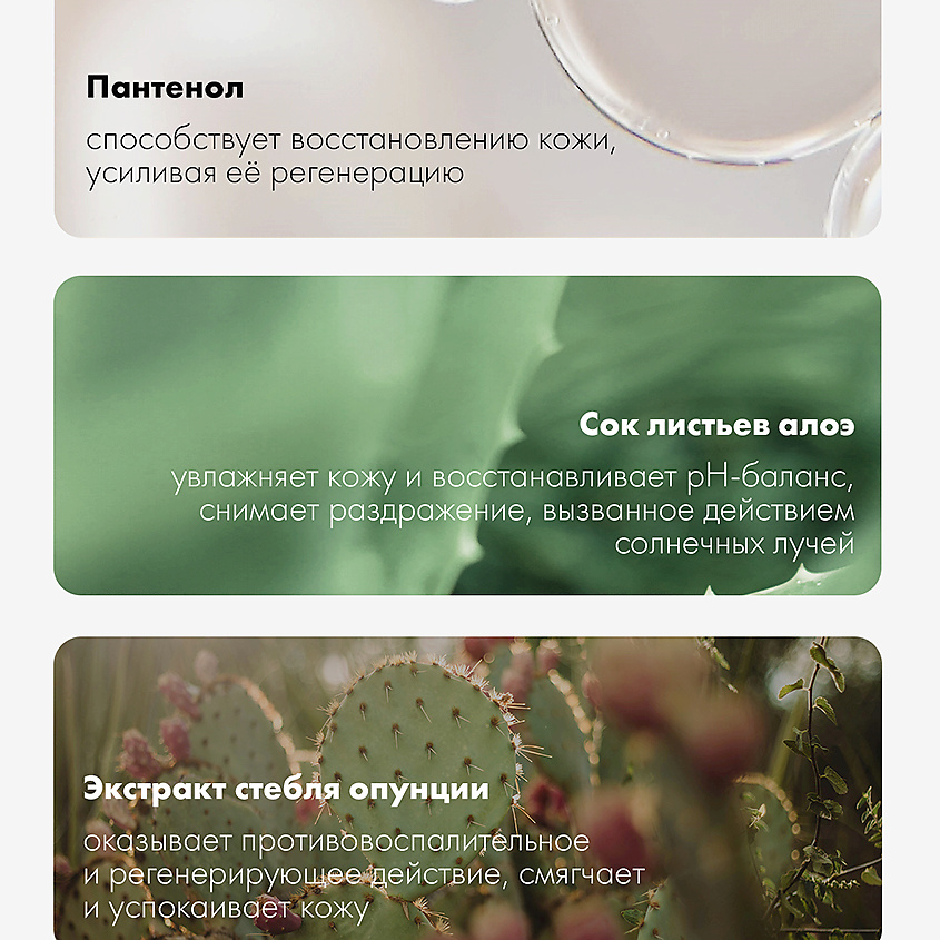 ADELEIDE Гель универсальный 99% алоэ вера – фото 4