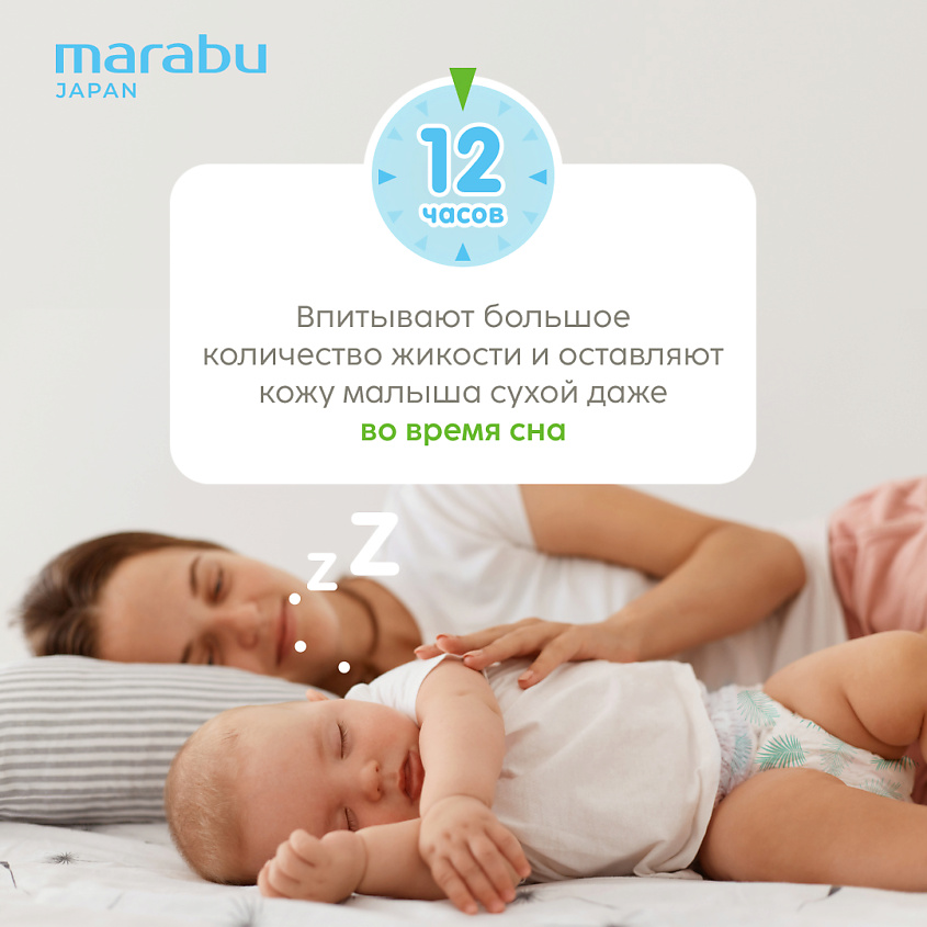 MARABU Подгузники-трусики, Organic Bamboo, размер L – фото 3