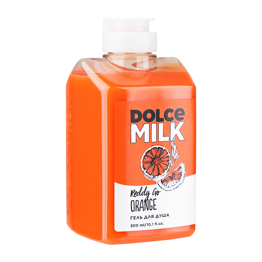 DOLCE MILK Гель для душа «Красный-прекрасный апельсин» – фото 3