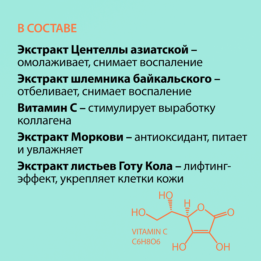 YOUSMETICA Ночной осветляющий крем с   Морковью и  витамином С – фото 6