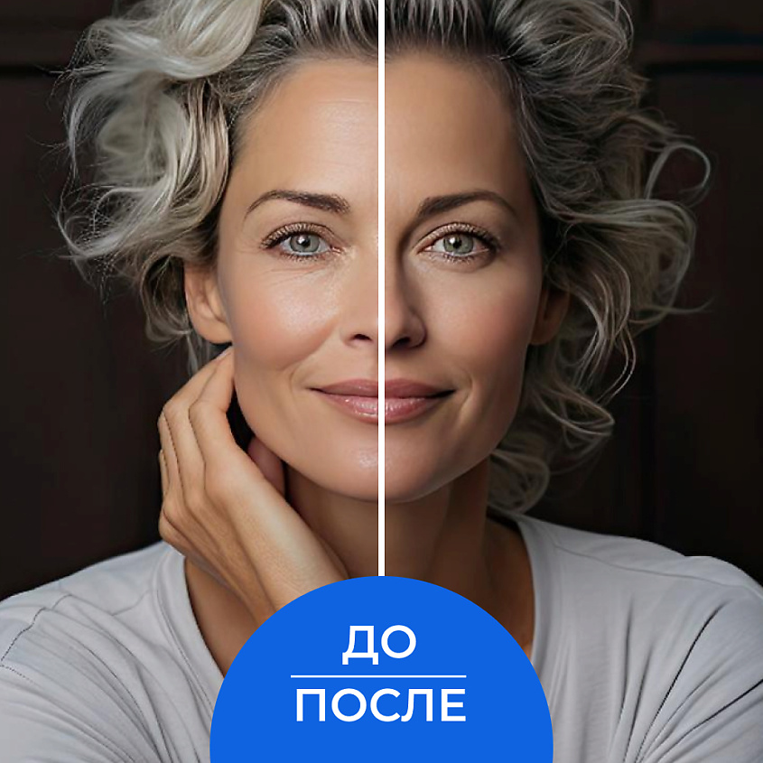 SIBERINA Антивозрастной гиалуроновый крем с пептидным комплексом для лица, шеи и зоны декольте – фото 5