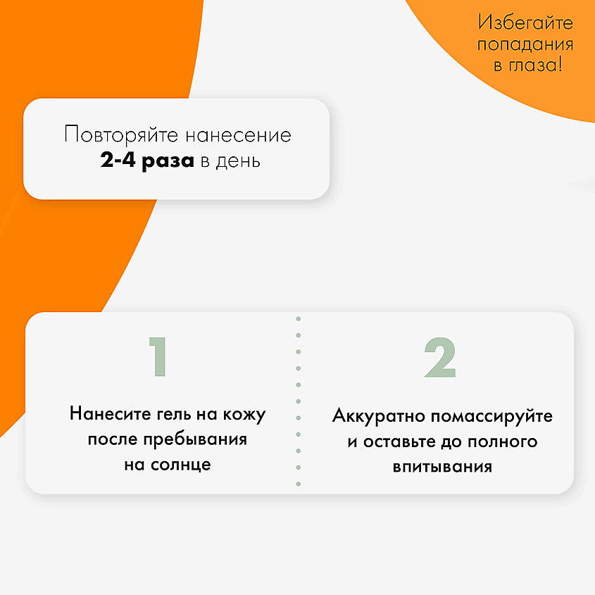 ADELEIDE Гель универсальный 99% алоэ вера – фото 6
