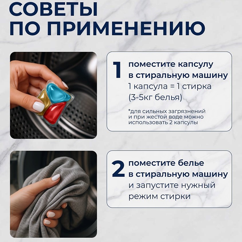 BIMAX Капсулы для стирки Color&Black Черная Орхидея – фото 8
