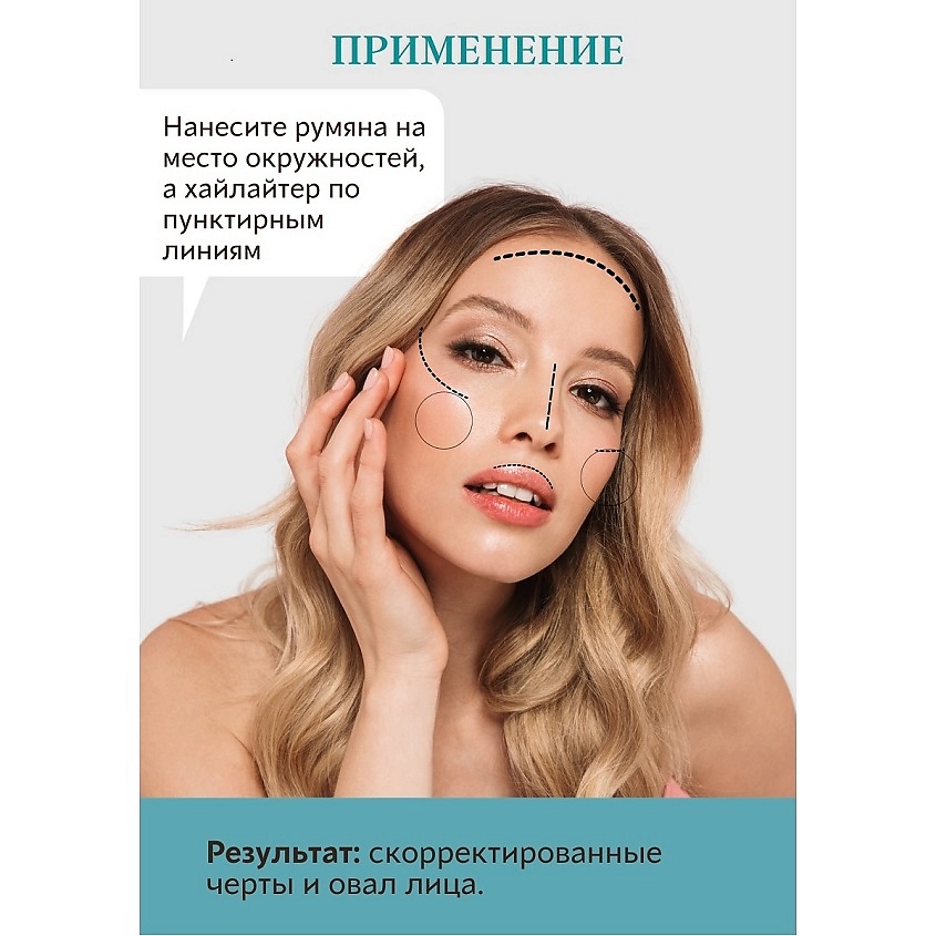 ZINGER Кисть для сухих и кремовых текстур – фото 5