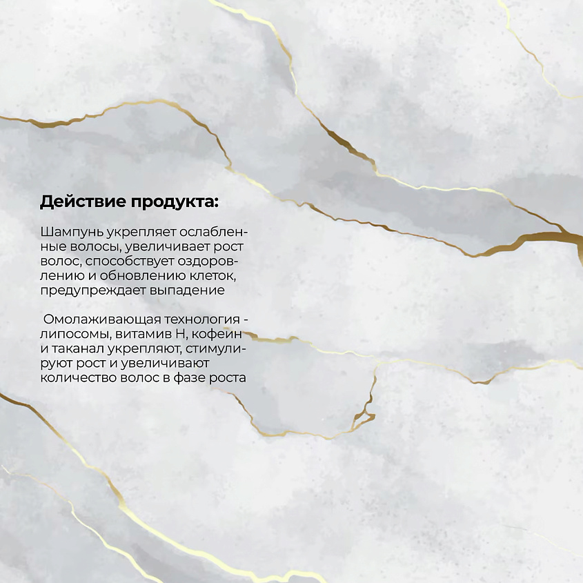 KEUNE Шампунь против выпадения Care Derma Aktivate Shampoo – фото 3