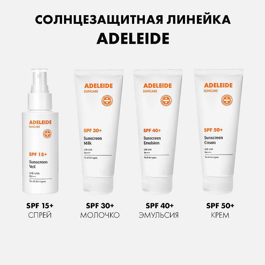 ADELEIDE Гель универсальный 99% алоэ вера – фото 7