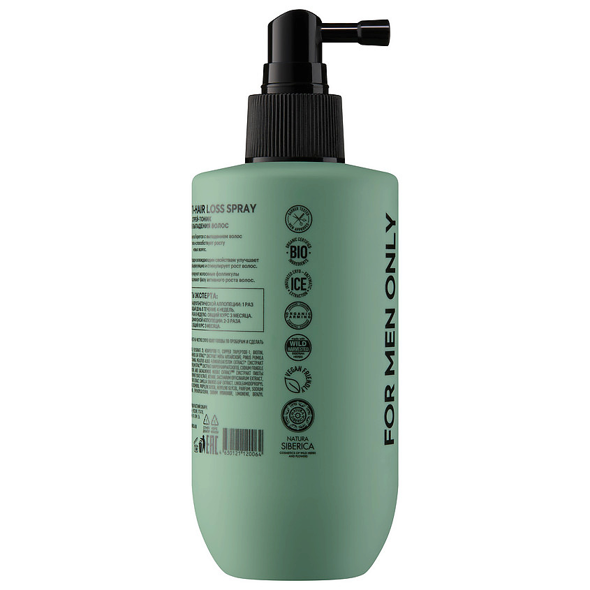ICE BY NATURA SIBERICA Спрей-тоник против выпадения волос Men Scalp Anti Hair Loss Spray – фото 3