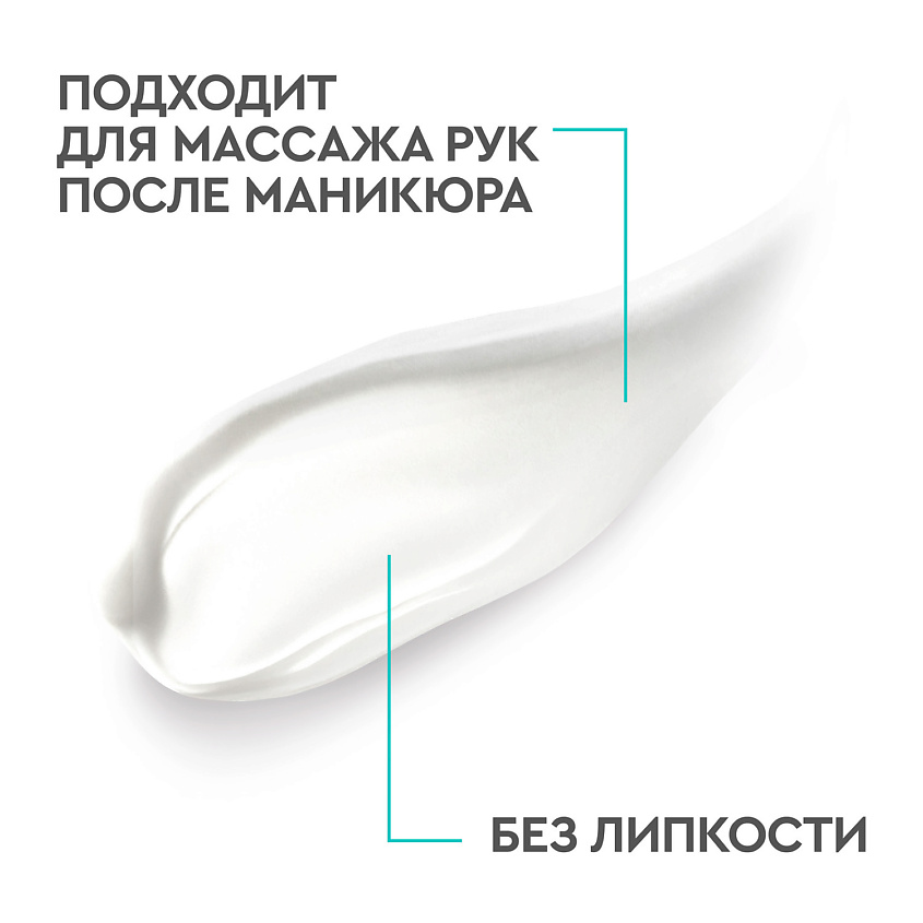 Бархатные ручки Лосьон-концентрат для рук Маникюр Проф – фото 4