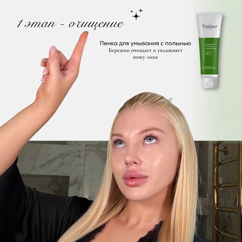 FRAIJOUR Крем для лица ПРОБИОТИКИ Biome 5-Lacto Balance Moisturizer – фото 7