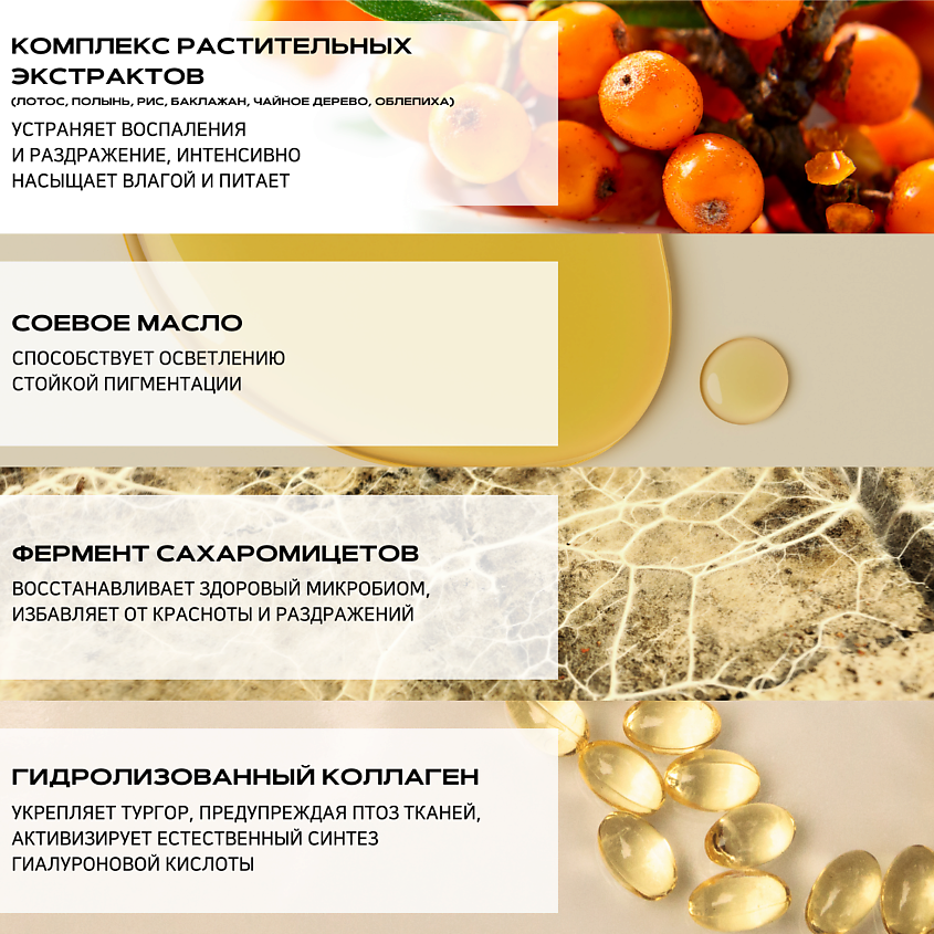 APLB Укрепляющий тонер с ретинолом и витаминами Retinol Vitamin C Vitamin E Facial Toner – фото 5
