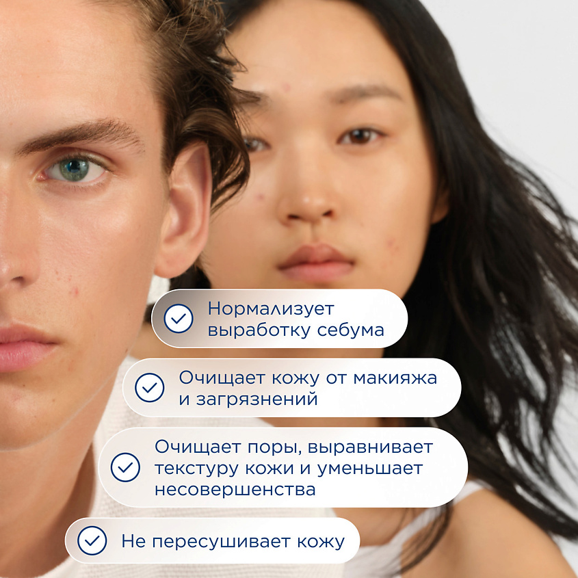 BIODERMA Гель для умывания интенсивного действия для жирной и проблемной кожи лица Sebium Active – фото 4