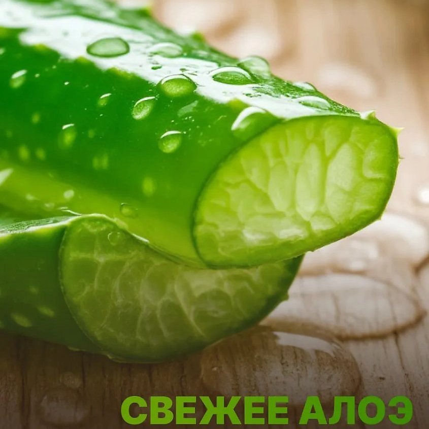 AOS Гель средство для мытья посуды Бальзам – фото 2