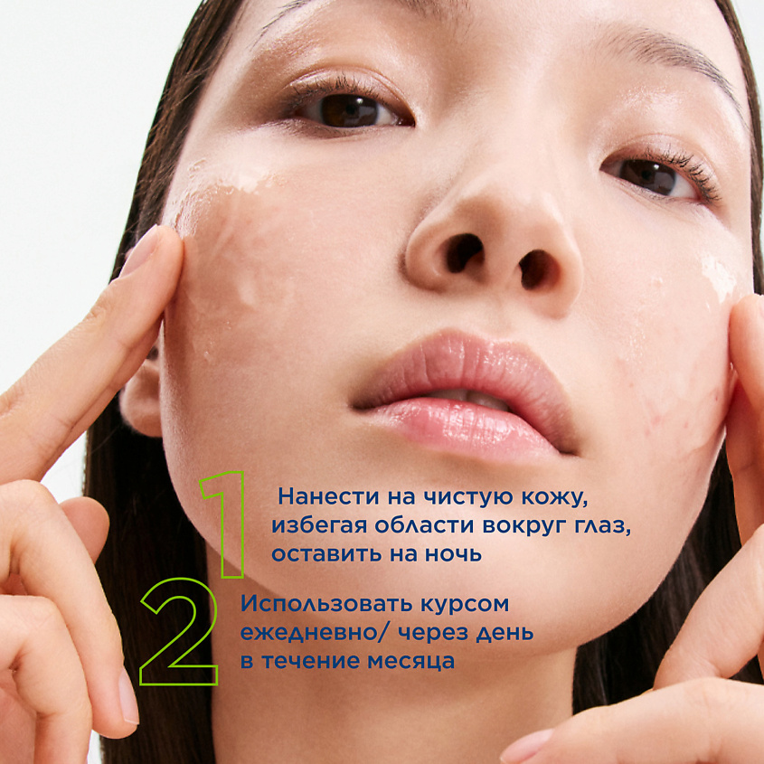BIODERMA Отшелушивающий ночной пилинг для комбинированной, жирной, проблемной кожи лица Sebium – фото 9