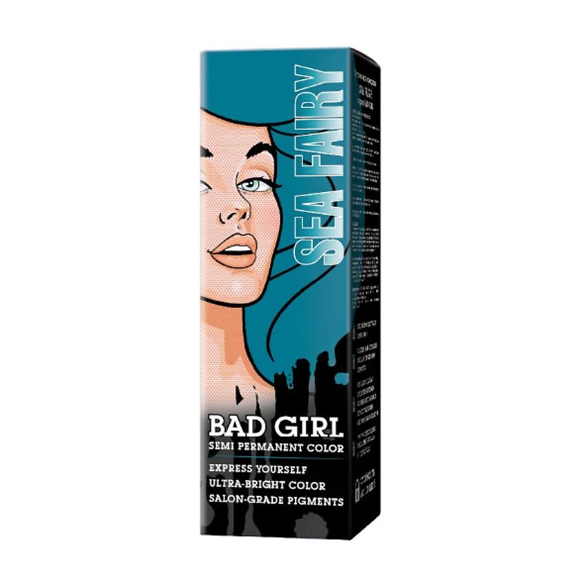 BAD GIRL оттеночное средство, Sea Fairy (бирюзовый) 150 мл – фото 2