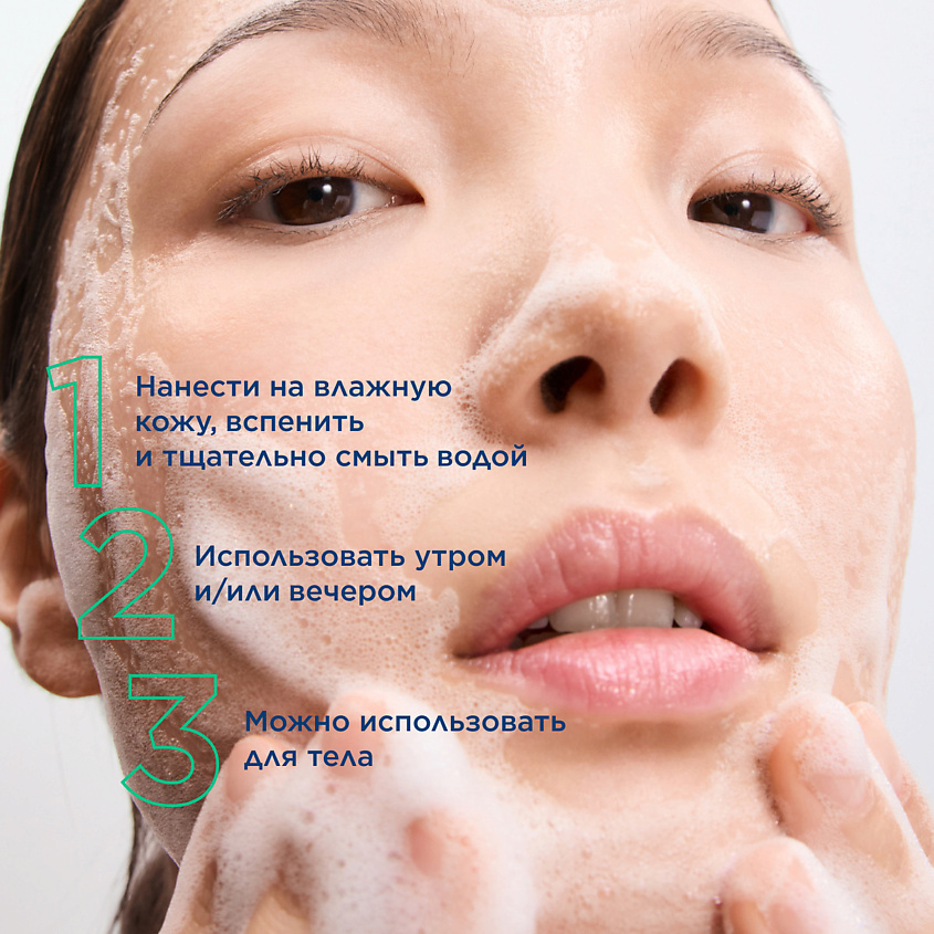 BIODERMA Гель для умывания интенсивного действия для жирной и проблемной кожи лица Sebium Active – фото 10