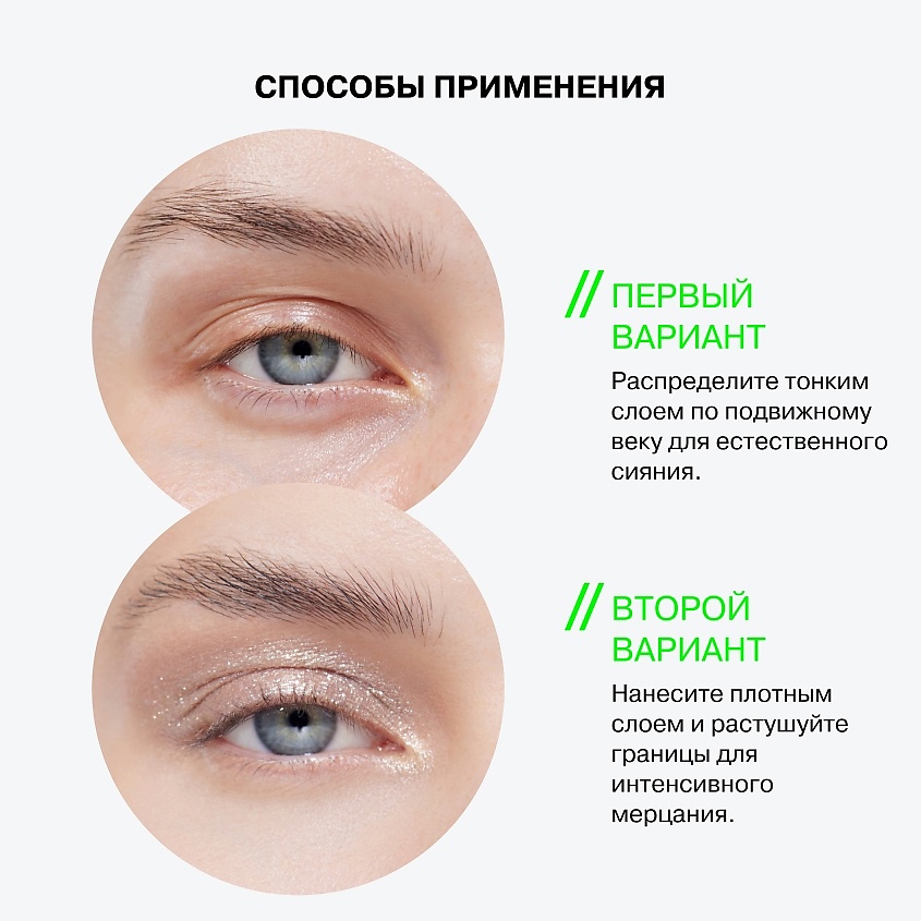 INFLUENCE BEAUTY Тени-желе в стике Hydrogenesis Jelly Eyeshadow Stick – фото 7