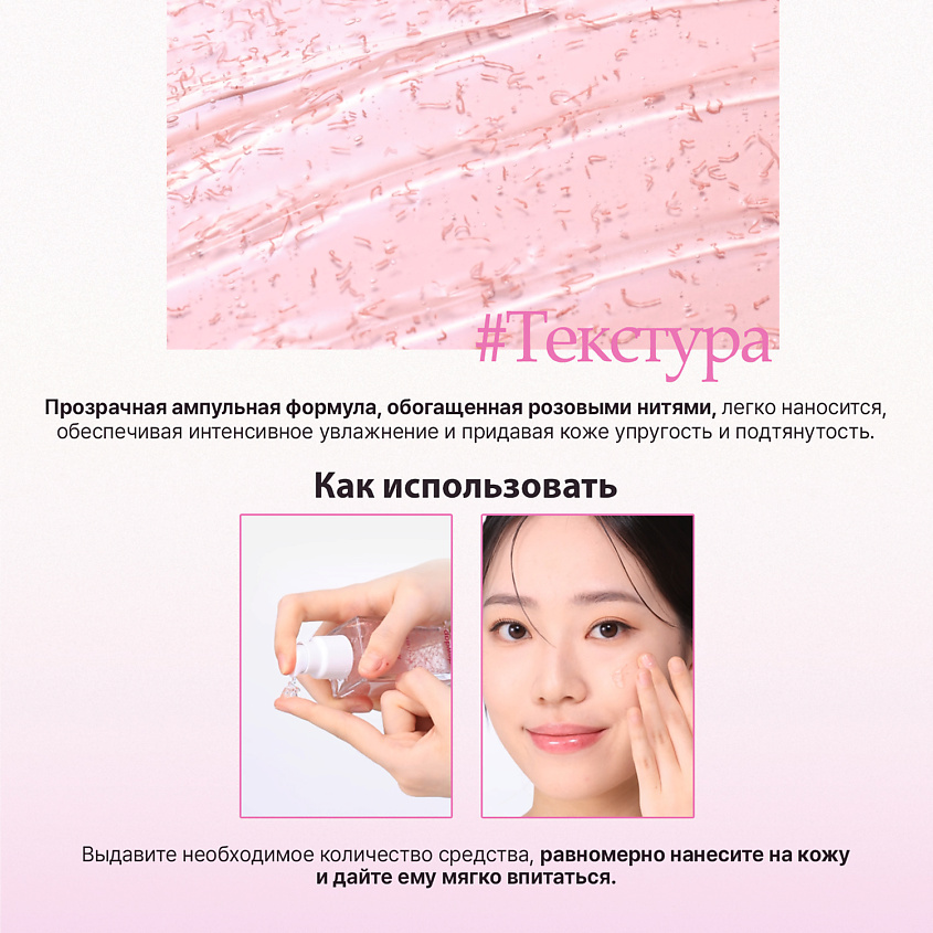 DEWDAP Сыворотка подтягивающая для лица DEWTOX EX THREAD SHOT TIGHTENING AMPOULE – фото 7