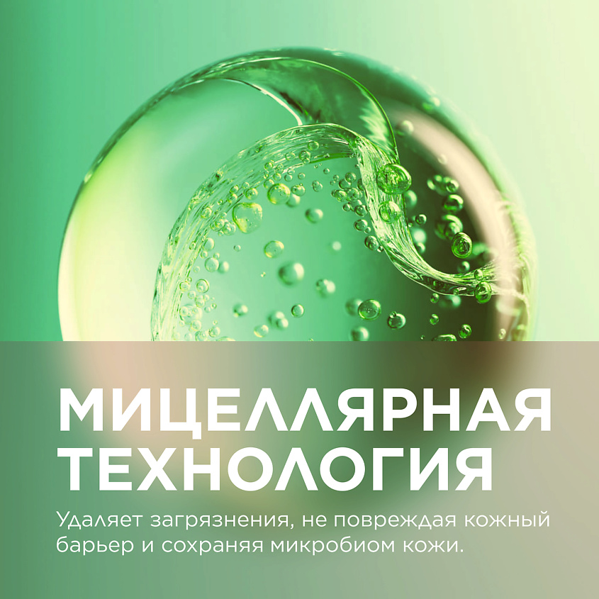 BIODERMA Гель для умывания жирной и проблемной кожи лица Sebium (помпа) – фото 6