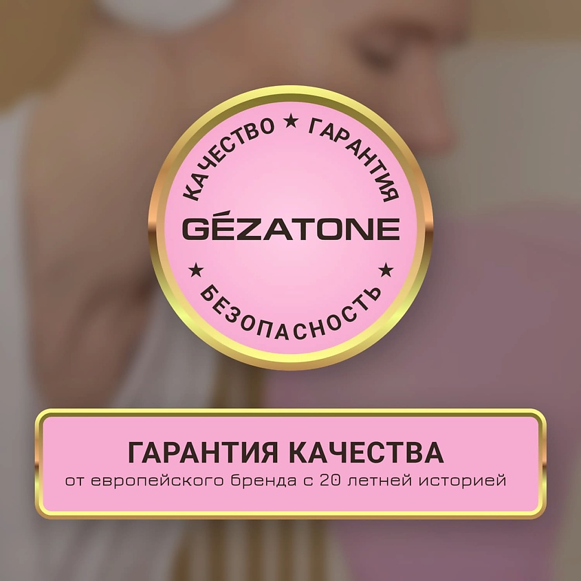 Gezatone Вапоризатор для лица, паровая сауна для распаривания пор 105S – фото 12