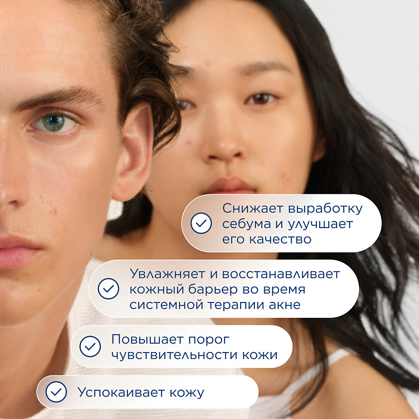 BIODERMA Крем увлажняющий для пересушенной и обезвоженной кожи с воспалениями Sebium Hydra – фото 13